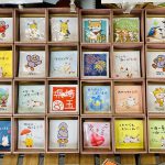 メッセージドリップ 狭山茶